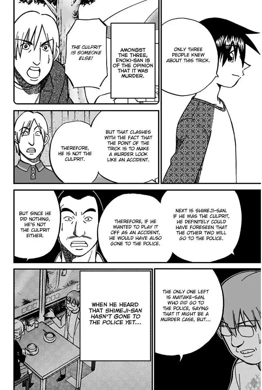 Q.E.D. - Shoumei Shuuryou Chapter 65 89